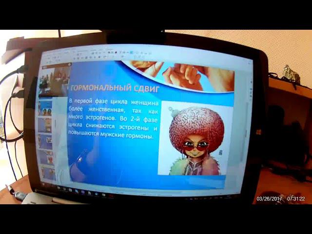 Семинар психобиотерапия 4 день 3 смотреть онлайн