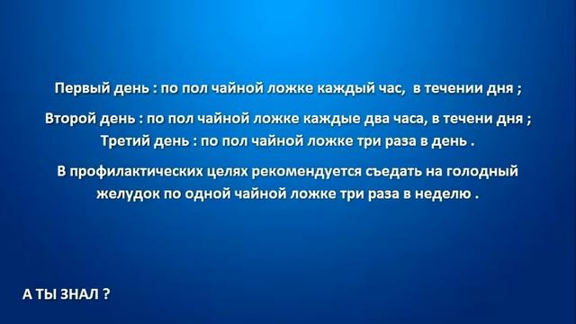 ЗОЛОТОЙ МЕД от ПРОСТУДЫ / куркума с медом смотреть онлайн