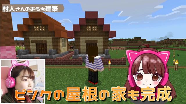 【タマクラ#31】簡単でおしゃれな村人ハウス建築✨✨✨【Minecraft】【マインクラフト】【女性ゲーム実況者】【ゲーム実況】【TAMAchan】 смотреть онлайн