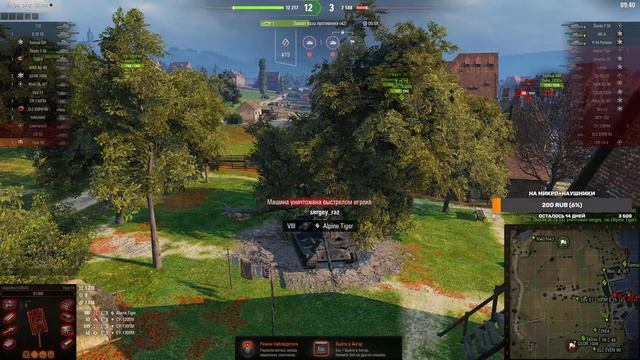 wot личный рейтинг. смотреть онлайн