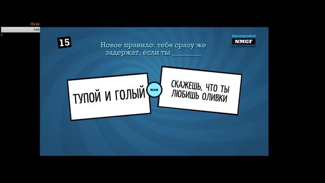 The jackbox party pack 3 Обмани меня смотреть онлайн