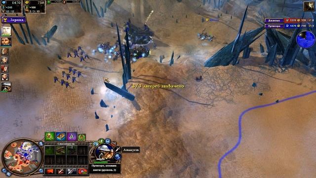 Rise of Nations: Rise of Legends #16 [Друг дезертира] смотреть онлайн