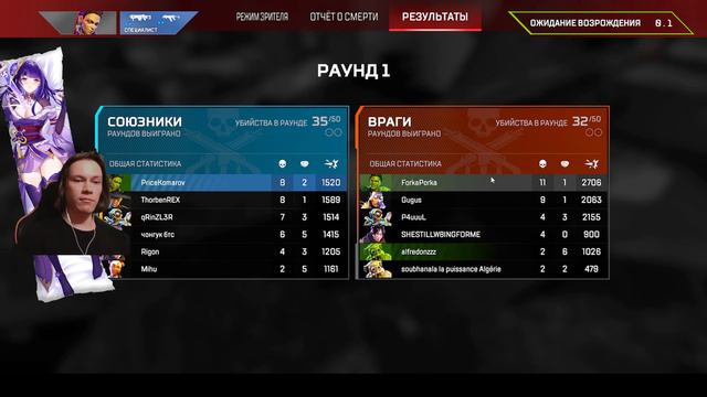 [RU] STREAM | NOOB PLAYS IN【Apex Legends】 смотреть онлайн