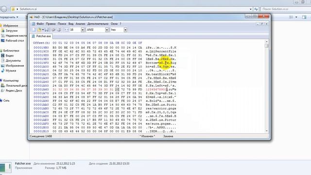Как изменить надпись.