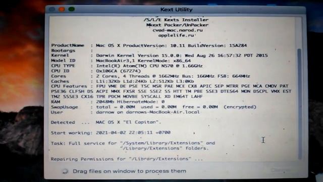 El Capitan di Atom N570 смотреть онлайн