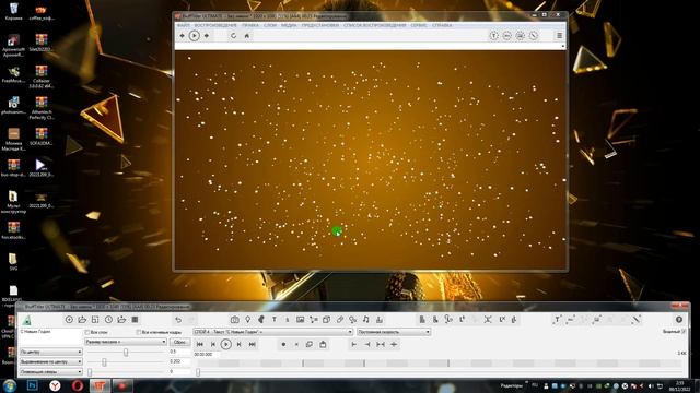 Урок по программе Blufftitler. Текст разлетающийся на сферы. смотреть онлайн