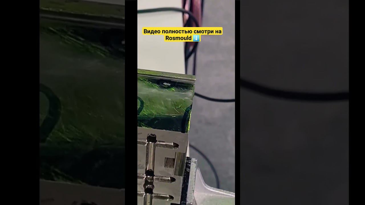 Идеальная поверхность после сварки смотреть онлайн