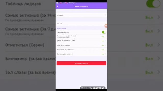Как создать своё Amino? смотреть онлайн