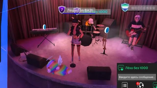 Принцесса Авеню - Девочка. Наша группа. Микрофон "Суперстар" гитара и барабаны "Глаз бури" смотреть онлайн