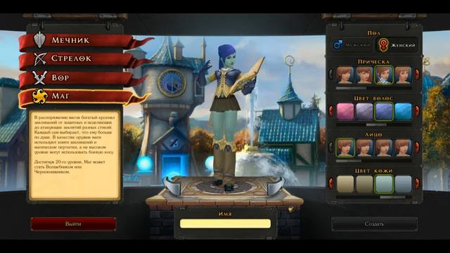 КАК СКАЧАТЬ ROYAL QUEST смотреть онлайн