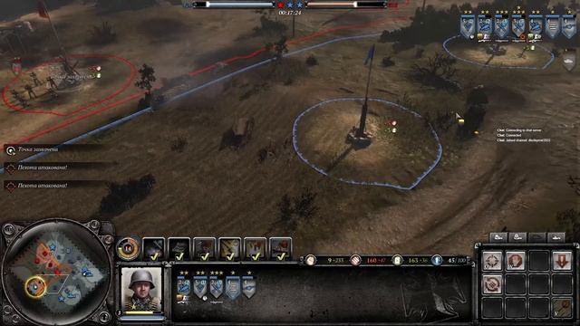 Company of heroes 2. Бой против CPU смотреть онлайн