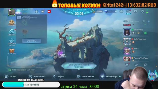 ПОТЕЕМ МЦЛ! Mobile legends Bang Bang смотреть онлайн