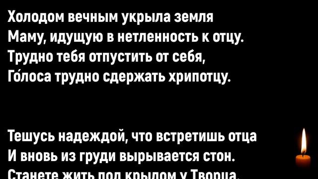 ПОСВЯЩАЕТСЯ МОИМ РОДИТЕЛЯМ | грустные стихи до слез... смотреть онлайн