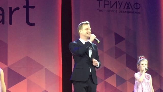 Алексей Гоман - Веселый ветер. Вручение премии Fossart смотреть онлайн
