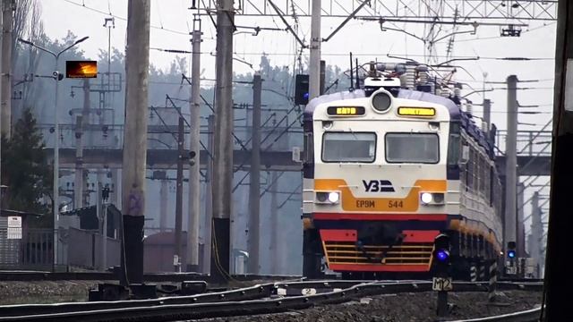 ЭР9М-544 выполняет рейс №893 Киев - Шепетовка смотреть онлайн