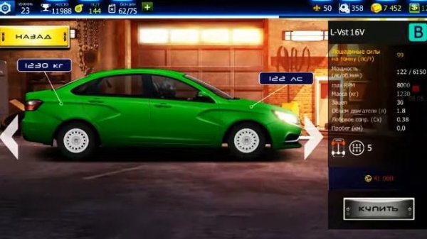 Обзор игры Drag Racing: Уличные гонки