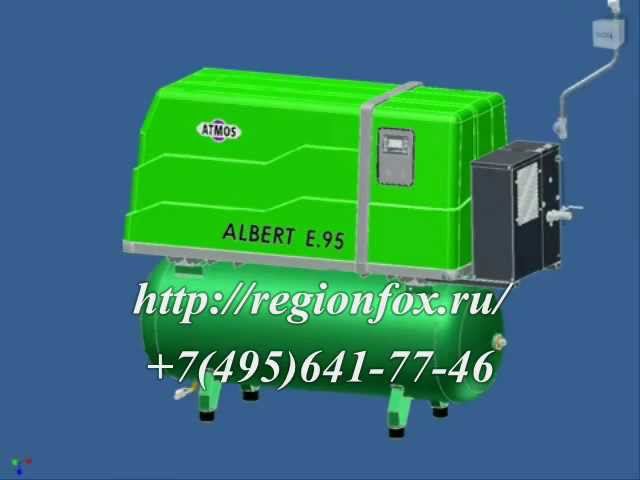 Электрический компрессор ATMOS смотреть онлайн