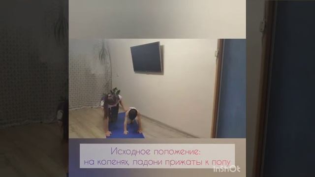 Правильная осанка ребенка. Упражнения смотреть онлайн