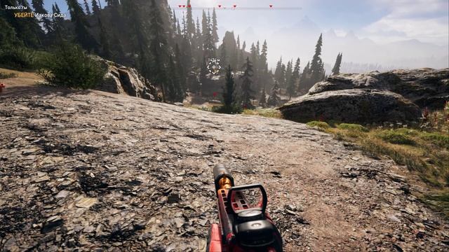 Far Cry 5 только ты смотреть онлайн