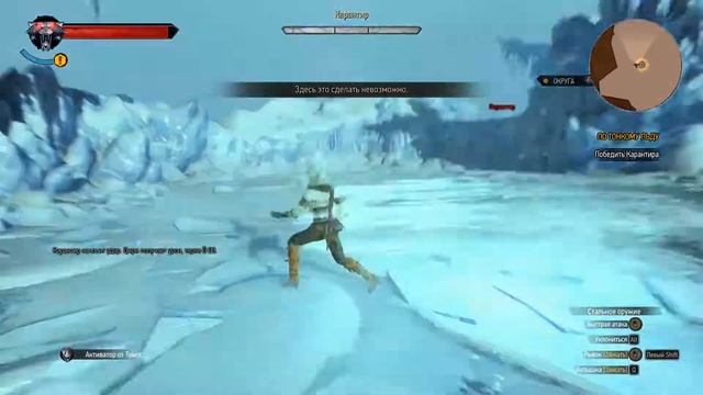 Witcher 3 Босс: Карантир, Всадник Дикой Охоты смотреть онлайн
