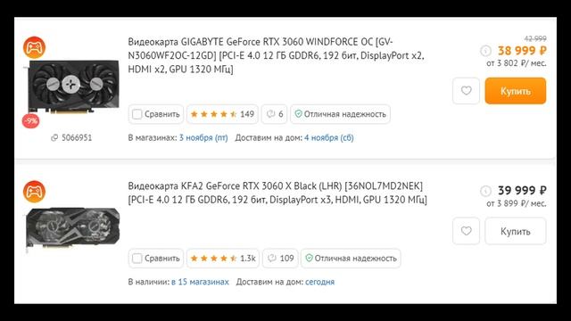 Какую RTX купить в 2023, разбор каждой модели RTX смотреть онлайн