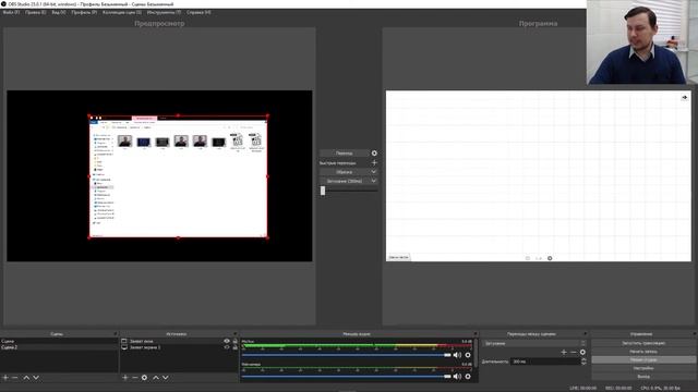 Курс по YouTube+OBS 3 смотреть онлайн
