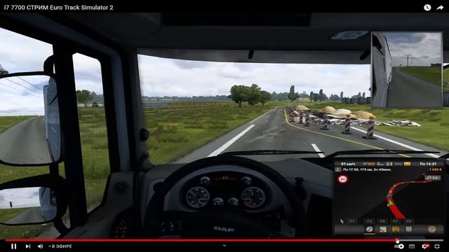 i7 7700 СТРИМ Euro Track Simulator 2 смотреть онлайн