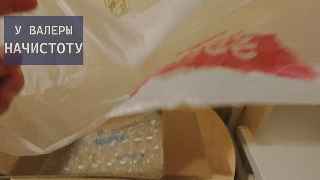 Упаковка микрофона для отправки #УВалеры #влогвтрусах смотреть онлайн