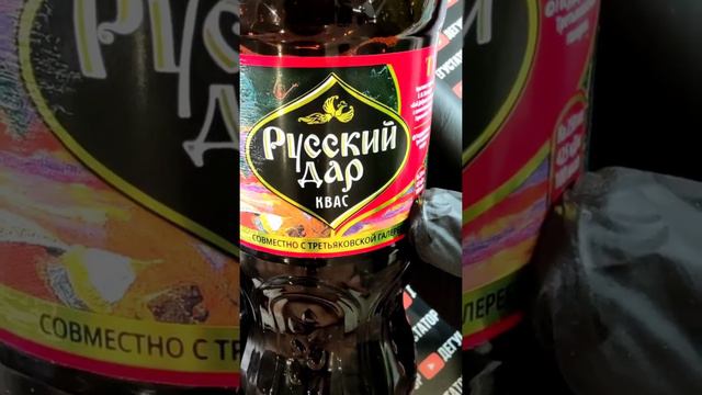 Квас не квасит обзор смотреть онлайн