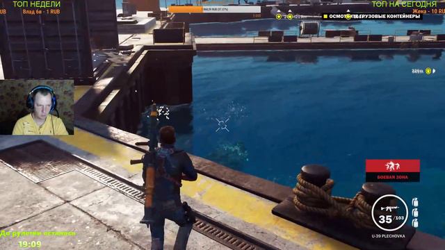 Just Cause 3, разнесем всё в клочья смотреть онлайн
