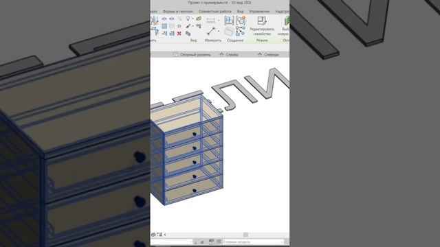 Комод и массивы полок для семейства гардероба в Revit смотреть онлайн