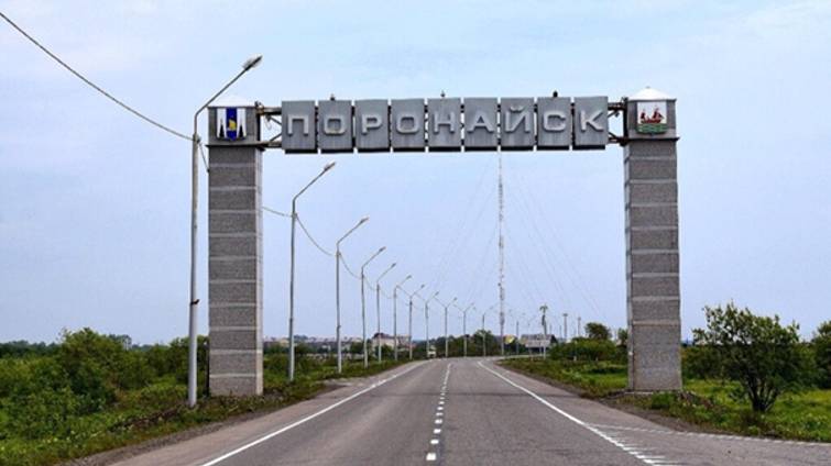 о. САХАЛИН г ПОРОНАЙСК смотреть онлайн