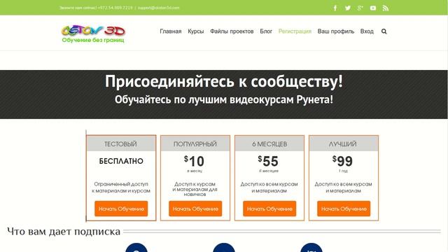 Getresponse subscribers mover - скрипт для комплексного решения смотреть онлайн
