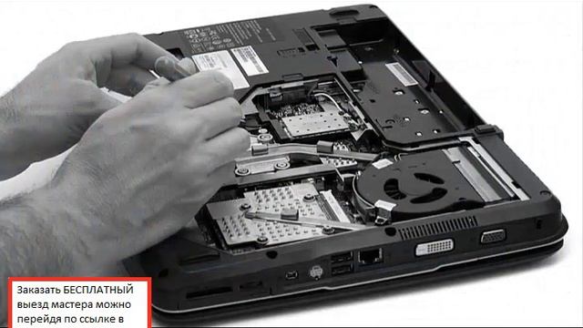 ремонт компьютеров видео смотреть онлайн