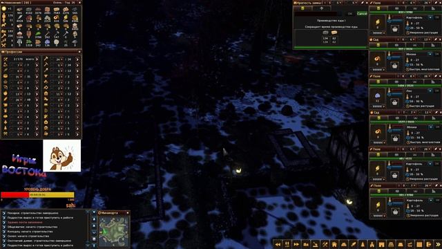 Прохождение на рекорд Life is Feudal Forest Village - 4 (цель 200 поселенцев) смотреть онлайн