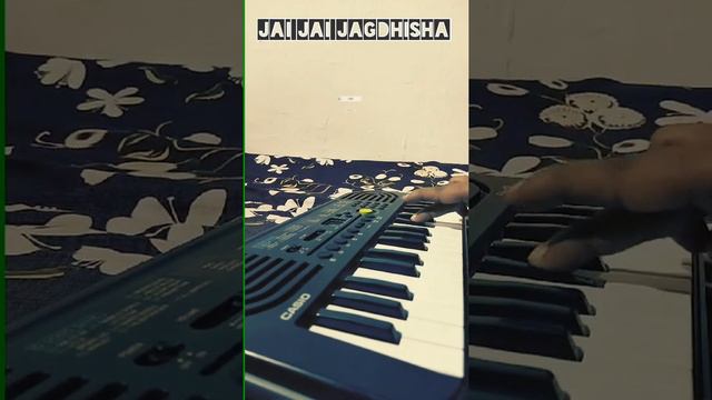 Jai Jai Jagdisha instrumental 2021/Casio Sa-47 Harmonium/Marthi Christian song/Dailybibleverseforyo смотреть онлайн