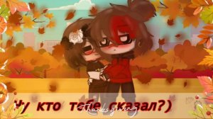 Ну кто тебе сказал,кто придумал,что тебя я ее люблю🥀🥀🥀