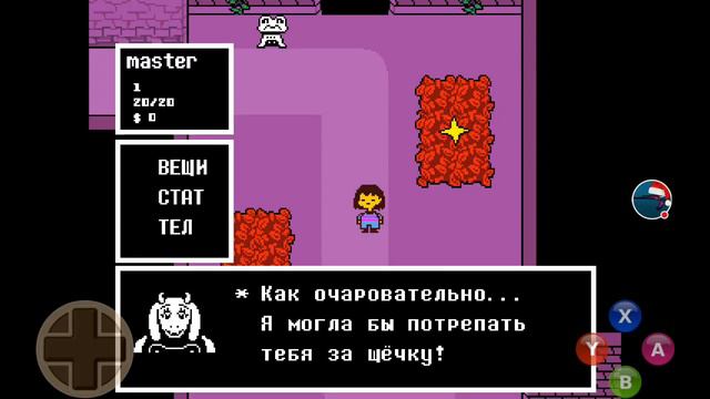 Стрим игры "Undertale". смотреть онлайн