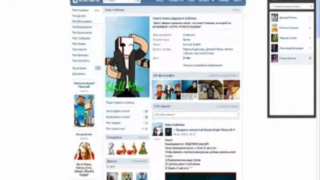 Скачать майнкрафт 1.6.2 пиратку) смотреть онлайн