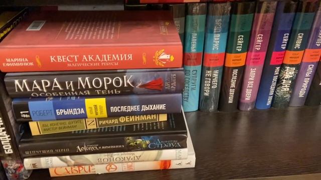 ЧИТАЮ СЕЙЧАС?|| НОВАЯ ЛЮБОВЬ?! ? смотреть онлайн