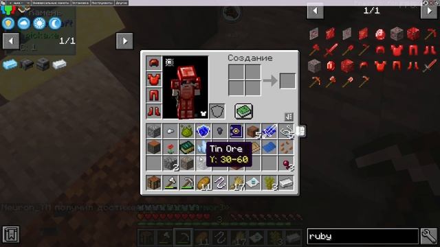 Новые приключения #1 #летсплей #letsplay #minecraft #майнкрафт #моды #модынамайнкрафт #обзор модов