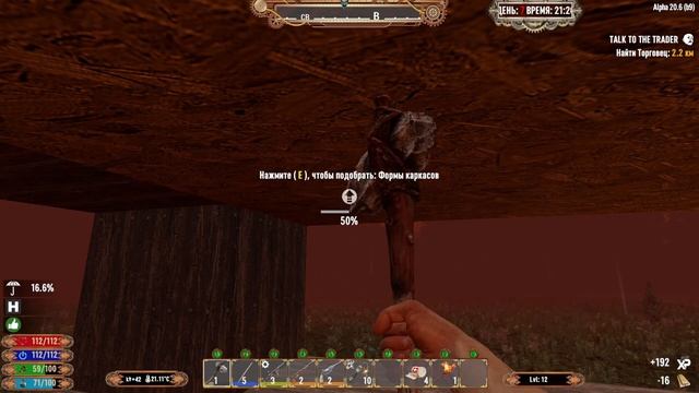 7Days to Die - Финал мода смотреть онлайн
