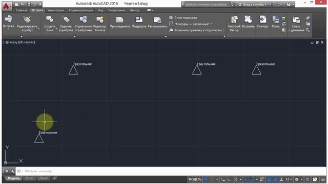 Уроки autocad для студентов Меркулов 2d 11 17 Ispolzovanie atributov смотреть онлайн