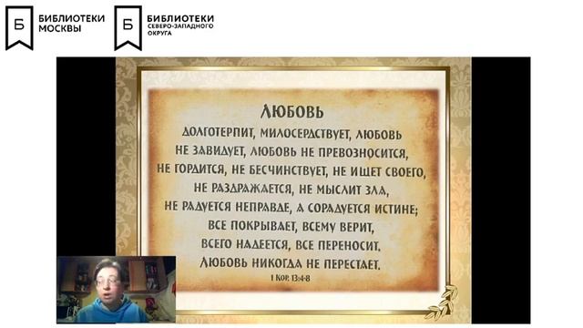 Князь Мышкин смотреть онлайн