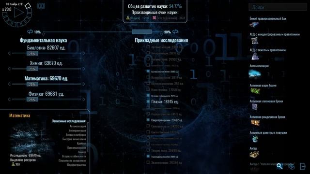 Polaris Sector гайд по исследованиям [1/2] смотреть онлайн