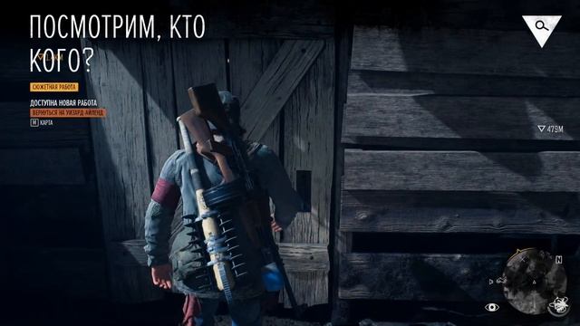 #17 Days Gone Гнезда воронов смотреть онлайн