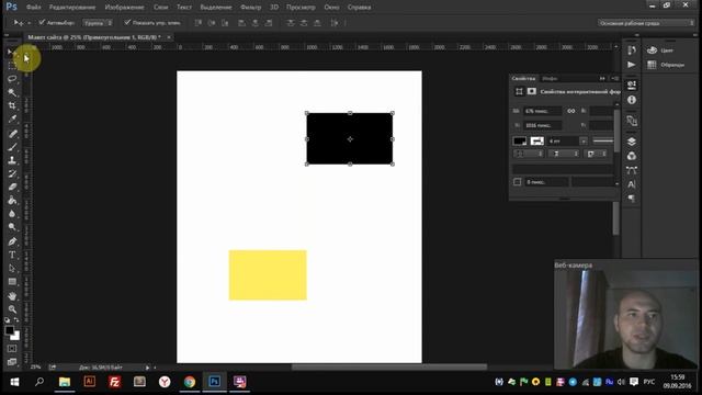 Обзор инструментов в программе Photoshop // Урок 2 смотреть онлайн