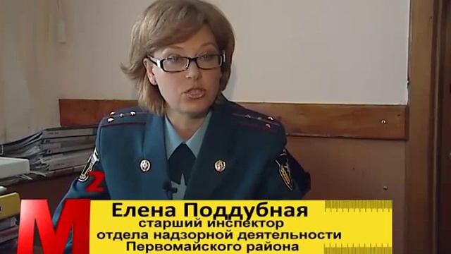 Соседи курят в подъезде: как с этим бороться смотреть онлайн