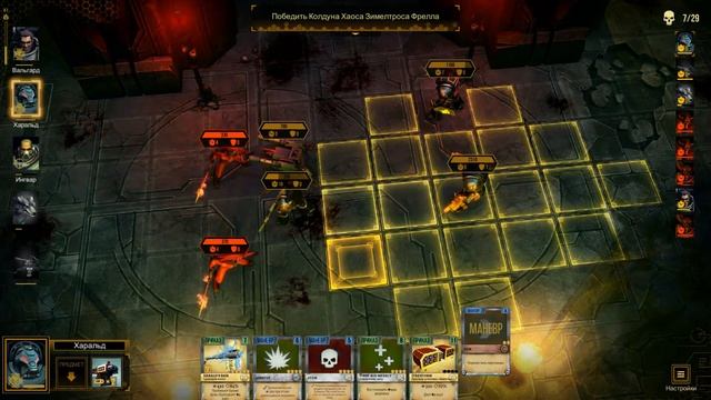 Warhammer 40,000 Space Wolf: Надежды и опасения х2-3 смотреть онлайн