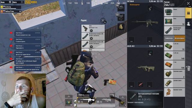 УЧУСЬ ИГРАТЬ ДЕНЬ 3 ЗАЛЕТЕЛ НА ЧАСОК В PUBG mobile СТРИМ ПУБГ МОБАЙЛ ПАБГ смотреть онлайн